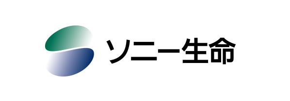 ソニー生命