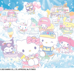 サンリオキャラクターパークハーモニーランド