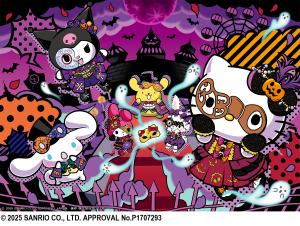 サンリオキャラクターパーク　ハーモニーランド