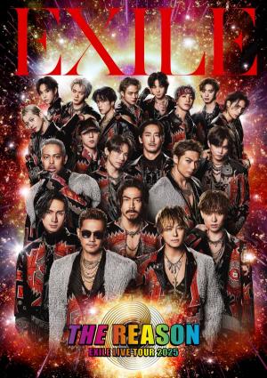 【先行受付】EXILE LIVE TOUR 2025 "THE REASON" 【福岡公演】