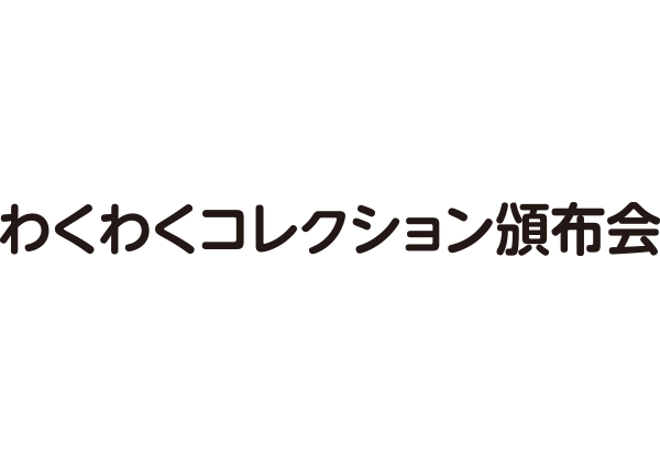 手芸頒布会(手作りキット)