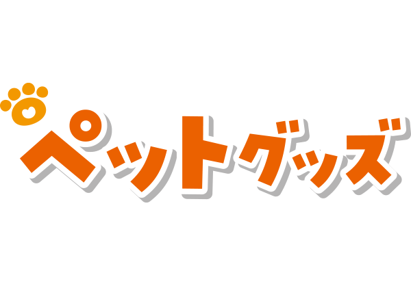 （編み物で作る）オリジナルペットグッズ