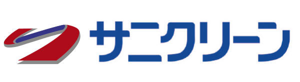 ハウスクリーニング（サニクリーン）